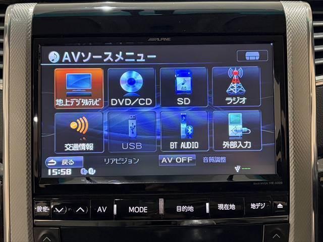 ☆メニュー画面