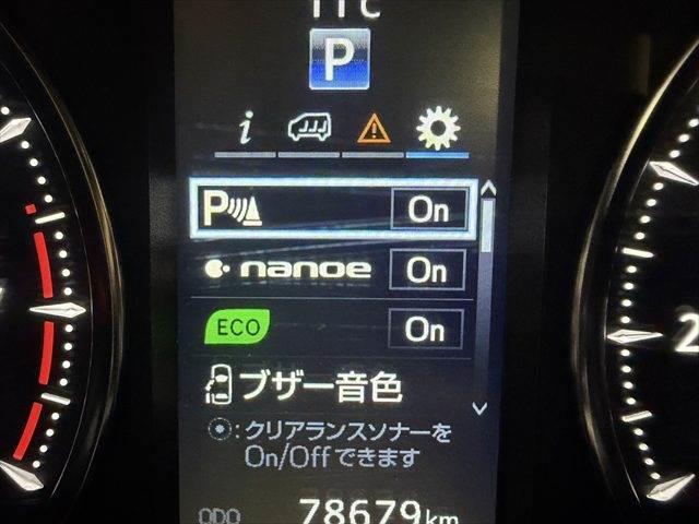 ヴェルファイア 2.5Z Gエディション サンルーフ モデリスタフルエアロ 純正10インチナビ フリップダウンモニター バックカメラ 禁煙車 フルセグTV パワーシート 電動リアゲート 両側パワースライドドア スマートキー(52枚目)