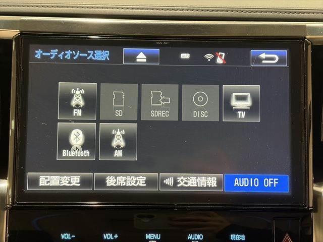 アルファード 2.5S サンルーフ 純正10インチナビ フリップダウンモニター フルセグTV バックカメラ LEDヘッドライト 禁煙車 レーダークルーズコントロール 両側パワースライドドア 衝突軽減ブレーキ(8枚目)