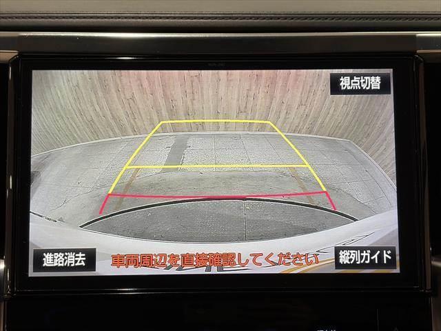 アルファード 2.5S サンルーフ 純正10インチナビ フリップダウンモニター フルセグTV バックカメラ LEDヘッドライト 禁煙車 レーダークルーズコントロール 両側パワースライドドア 衝突軽減ブレーキ(9枚目)