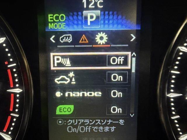 アルファード 2.5S サンルーフ 純正10インチナビ フリップダウンモニター フルセグTV バックカメラ LEDヘッドライト 禁煙車 レーダークルーズコントロール 両側パワースライドドア 衝突軽減ブレーキ(52枚目)