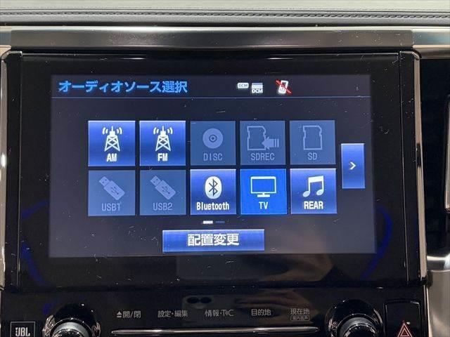 アルファード 2.5S Cパッケージ 後期型 JBLサウンド トヨタセーフティセンス 純正10インチナビ フリップダウンモニター バックカメラ レーダークルーズコントロール 両側パワースライドドア 禁煙車 パワーシート(6枚目)