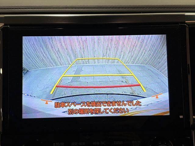 アルファード 2.5S Cパッケージ 後期型 JBLサウンド トヨタセーフティセンス 純正10インチナビ フリップダウンモニター バックカメラ レーダークルーズコントロール 両側パワースライドドア 禁煙車 パワーシート(7枚目)