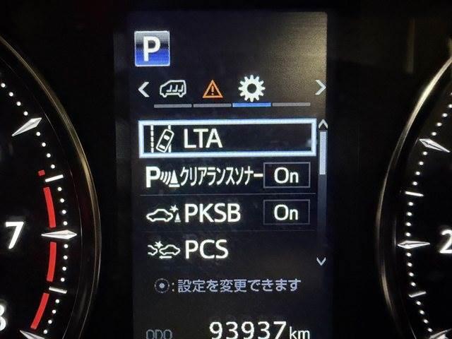 アルファード 2.5S Cパッケージ 後期型 JBLサウンド トヨタセーフティセンス 純正10インチナビ フリップダウンモニター バックカメラ レーダークルーズコントロール 両側パワースライドドア 禁煙車 パワーシート(53枚目)