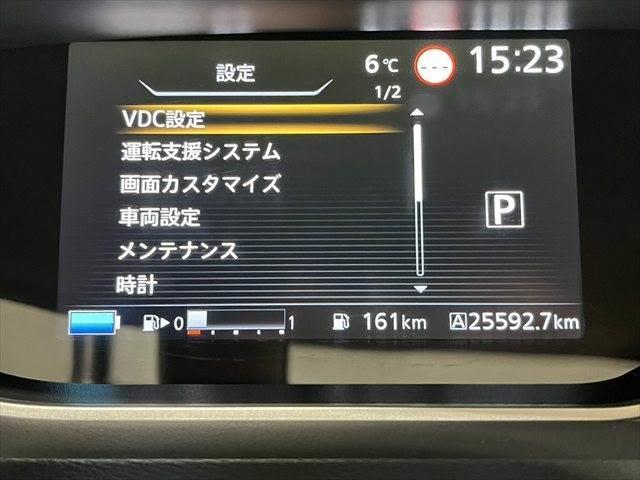 セレナ e-POWER ハイウェイスターV 純正10インチナビ プロパイロット(46枚目)