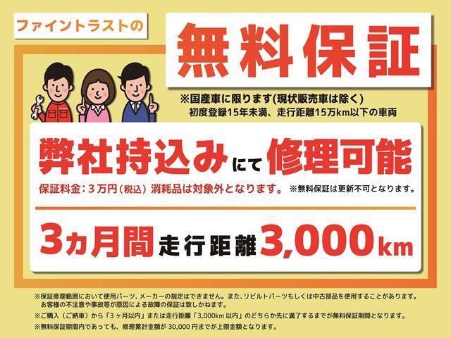 ２．５Ｖ　保証付き　プリクラッシュセーフティ　純正ＳＤナビ　クリアランスソナー　ＥＴＣ　ＬＥＤオートヘッドライト　パワーシート　両側パワースライドドア　レーダークルーズコントロール(6枚目)