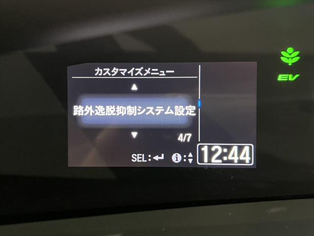 ジェイド ハイブリッドＸ　保証付　禁煙車　ホンダセンシング　バックカメラ　ＬＥＤヘッドライト　オートライト　純正ＨＤＤナビ　フルセグＴＶ　Ｂｌｕｅｔｏｏｔｈ対応　ＥＴＣ（44枚目）