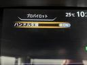Ｘ　純正９インチＳＤナビ　プロパイロット　アラウンドビューモニター　フルセグＴＶ　両側パワースライドドア　禁煙車　衝突軽減ブレーキ　クリアランスソナー　ＥＴＣ　レーダークルーズコントロール（43枚目）