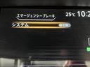 Ｘ　純正９インチＳＤナビ　プロパイロット　アラウンドビューモニター　フルセグＴＶ　両側パワースライドドア　禁煙車　衝突軽減ブレーキ　クリアランスソナー　ＥＴＣ　レーダークルーズコントロール（45枚目）