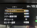 Ｘ　純正９インチＳＤナビ　プロパイロット　アラウンドビューモニター　フルセグＴＶ　両側パワースライドドア　禁煙車　衝突軽減ブレーキ　クリアランスソナー　ＥＴＣ　レーダークルーズコントロール（46枚目）
