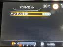 ＸＶ　プロパイロット　フルセグＴＶ　フリップダウンモニター　全周囲カメラ　両側パワースライドドア　純正１０インチナビ　レーダークルーズコントロール　Ｂｌｕｅｔｏｏｔｈ　シートヒーター　スマートキー（44枚目）