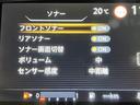 ＸＶ　プロパイロット　フルセグＴＶ　フリップダウンモニター　全周囲カメラ　両側パワースライドドア　純正１０インチナビ　レーダークルーズコントロール　Ｂｌｕｅｔｏｏｔｈ　シートヒーター　スマートキー（47枚目）
