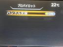☆プロパイロット