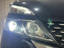 ☆点灯時ヘッドライト