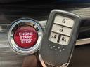 ☆スマートキー プッシュスタート
