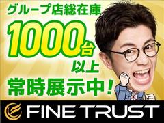 ☆グループ総在庫数１０００台以上常時展示中！様々なメーカー・車種を取り扱っております！お目当てのお車が見つかるかも♪ご来店の際は、一度ご連絡をお願い致します。また、来店予約も承っております。 2