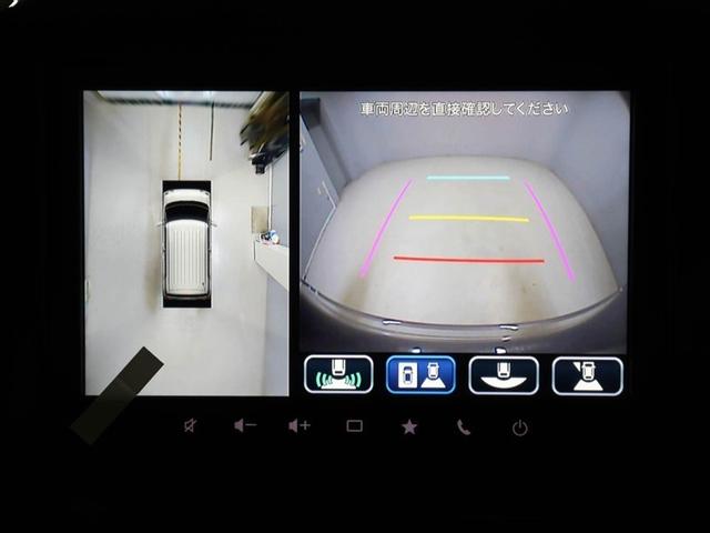 ワゴンRスマイル ハイブリッドX クルコン ワンオーナー 横滑り防止 サイドエアバッグ バックカメラ セキュリティーアラーム スマートキー フルオートエアコン キーレスエントリー Aストップ ナビ&TV ベンチシート メモリーナビ(23枚目)