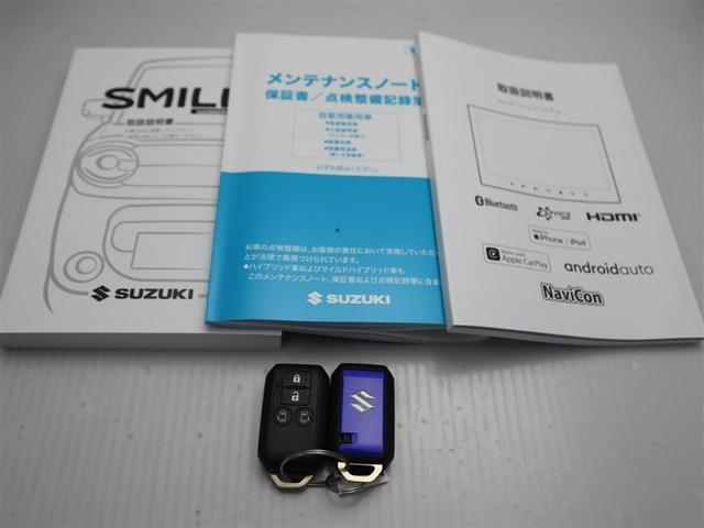 ワゴンRスマイル ハイブリッドX クルコン ワンオーナー 横滑り防止 サイドエアバッグ バックカメラ セキュリティーアラーム スマートキー フルオートエアコン キーレスエントリー Aストップ ナビ&TV ベンチシート メモリーナビ(28枚目)