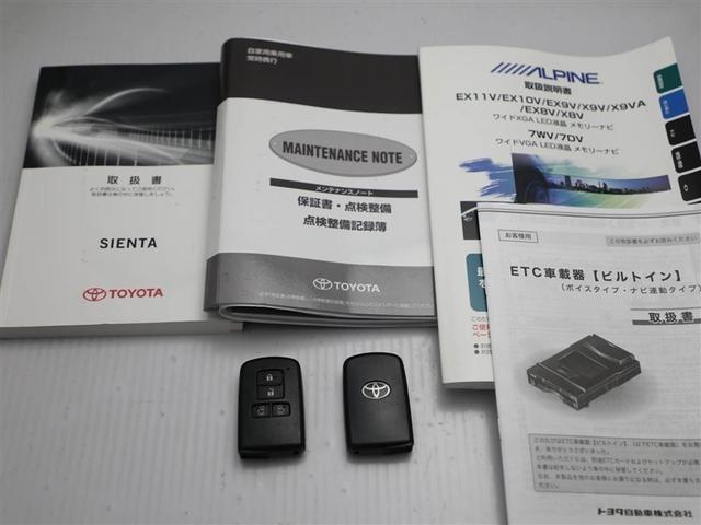 シエンタ Ｇ　ナビ・ＴＶ　スマートキープッシュスタート　アイドリングＳ　１オ－ナ－　リアカメラ　地デジフルセグ　フルオートエアコン　パワーウィンド　ＥＴＣ　運転席エアバック　パワステ　キーフリーシステム　ＡＢＳ（30枚目）