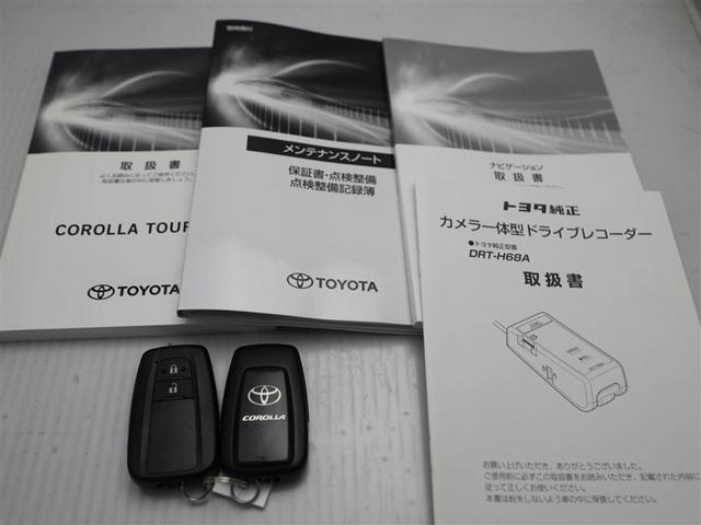 カローラツーリング ダブルバイビー　１オーナー　リアカメラ　横滑り防止　盗難防止　キーフリ－　地デジＴＶ　ＥＴＣ付　ＡＢＳ　ナビ＆ＴＶ　ＬＥＤライト　パワステ　パワーウィンドウ　アルミ　メディアプレイヤー接続　ドライブレコーダー付（29枚目）