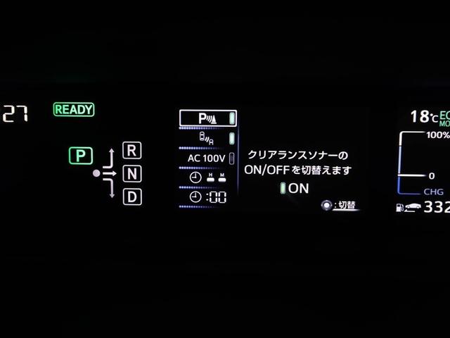 MIRAI ベースグレード アルミ 1オーナー AUX 地デジ AC100V電源 キーフリー パワーシート ドライブレコーダー 盗難防止 ABS オートクルーズ ETC スマートキー LEDヘッドライト DVD再生 メモリーナビ(27枚目)