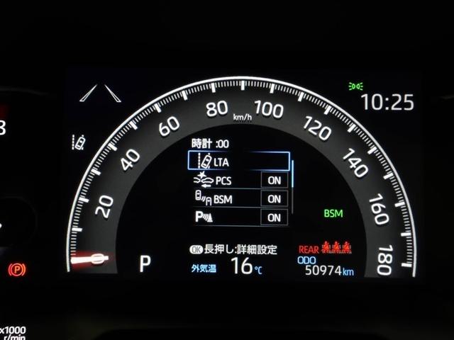 RAV4 G ナビ・TV Bカメラ パワーウインドウ カーテンエアバック 運転席パワーシート ワンオーナ イモビライザー 地デジ キーレス ETC付 LEDヘッドライ クルコン オートエアコン 横滑り防止装置 AW(27枚目)