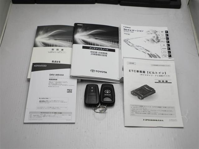 RAV4 G ナビ・TV Bカメラ パワーウインドウ カーテンエアバック 運転席パワーシート ワンオーナ イモビライザー 地デジ キーレス ETC付 LEDヘッドライ クルコン オートエアコン 横滑り防止装置 AW(29枚目)