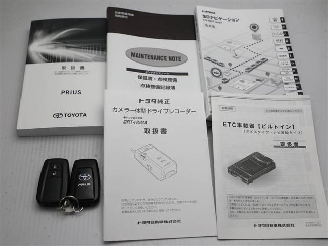 プリウス Ｓ　ＤＶＤ再生機能　ＥＳＣ　スマートキ－　地デジ　メモリーナビゲーション　ＬＥＤヘッドライト　ＥＴＣ車載器　フルオートエアコン　クルーズコントロール　エアバッグ　イモビ　パワーウインドウ　ＰＳ　ＴＶナビ（29枚目）