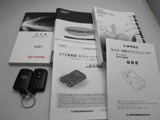 ヴォクシー ＺＳ　煌ＩＩ　スマートキー・プッシュスタート　寒冷地　バックガイドモニター　セキュリティアラーム　両側パワスラドア　ＥＴＣ車載器　地デジテレビ　ＶＳＣ　ＬＥＤライト　助手席エアバック　キーレスエントリー　ＡＣ（30枚目）