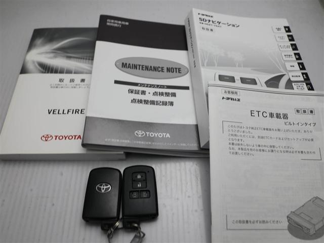 ヴェルファイア 2.5V イモビライザー 横滑り防止装置 電動シート AC100V電源 ナビ&TV メモリナビ オートクルーズ アルミ エアバッグ DVD キーフリー AUX バックカメラ スマートキー ETC 3列シート(28枚目)