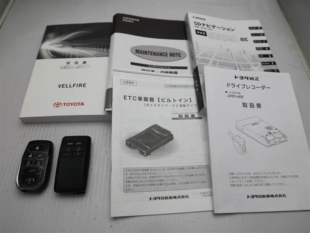 ヴェルファイアハイブリッド V Lエディション 地デジ Bカメラ LED 本革 クルコン ワンオーナー 衝突軽減 両側電動ドア 100V電源 DVD再生 メモリーナビ 4WD ETC スマートキー 3列シート ドラレコ ミュージックプレイヤー接続可(28枚目)