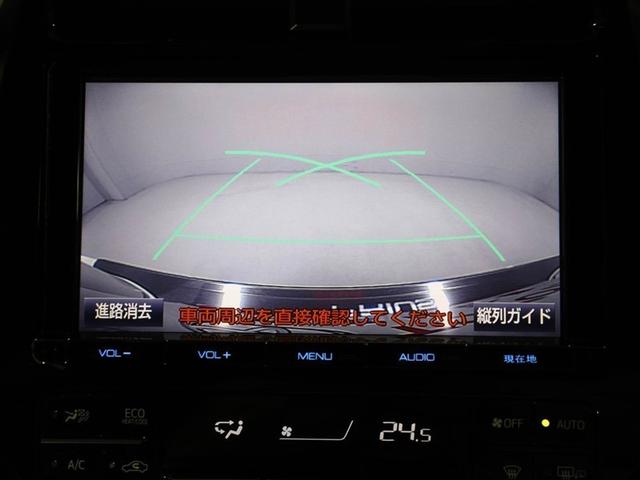プリウス Ａツーリングセレクション　スマキー　イモビライザー　バックモニター　１オーナ　クルコン　ＬＥＤヘッドライト　ＤＶＤ視聴可　ＥＴＣ　ナビＴＶ　メモリーナビゲーション　横滑り防止機能　キーフリ　アルミ　ＡＡＣ　ＡＵＸ　ＡＢＳ（23枚目）