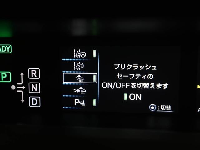 プリウス Ａツーリングセレクション　スマキー　イモビライザー　バックモニター　１オーナ　クルコン　ＬＥＤヘッドライト　ＤＶＤ視聴可　ＥＴＣ　ナビＴＶ　メモリーナビゲーション　横滑り防止機能　キーフリ　アルミ　ＡＡＣ　ＡＵＸ　ＡＢＳ（27枚目）