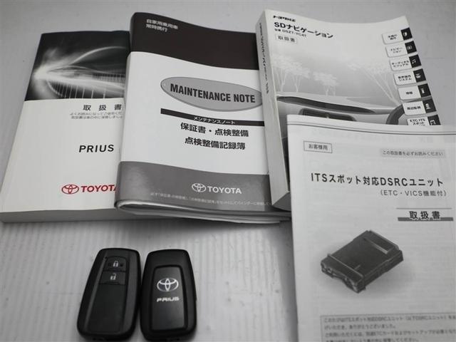 プリウス Ａツーリングセレクション　スマキー　イモビライザー　バックモニター　１オーナ　クルコン　ＬＥＤヘッドライト　ＤＶＤ視聴可　ＥＴＣ　ナビＴＶ　メモリーナビゲーション　横滑り防止機能　キーフリ　アルミ　ＡＡＣ　ＡＵＸ　ＡＢＳ（29枚目）