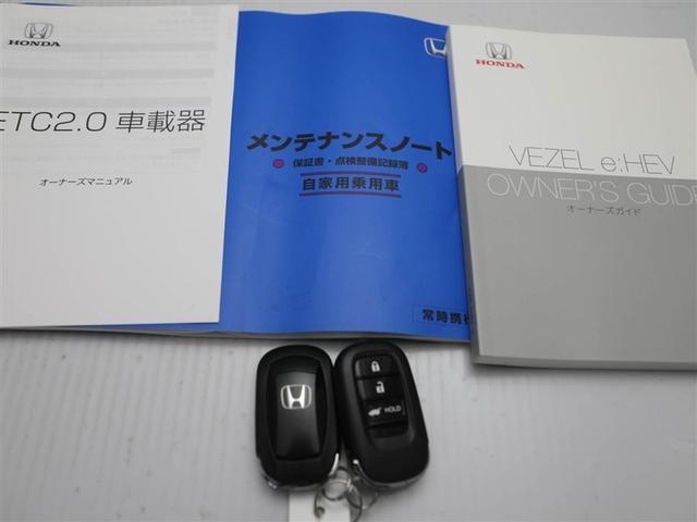 取説・メンテナンスノート・スマートキーの３点セットです。