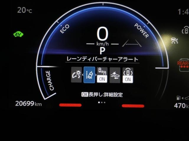 シエンタ ハイブリッドZ Bカメラ カーテンエアバック AC100V ABS エアバッグ キーレス LEDライト アルミホイール フルセグテレビ オートクルーズコントロール ミュージックプレイヤー接続可 スマートキー TV(27枚目)