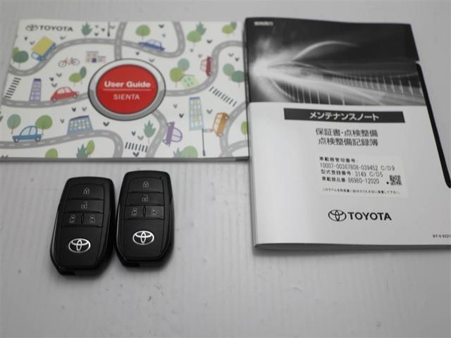 シエンタ ハイブリッドZ Bカメラ カーテンエアバック AC100V ABS エアバッグ キーレス LEDライト アルミホイール フルセグテレビ オートクルーズコントロール ミュージックプレイヤー接続可 スマートキー TV(29枚目)