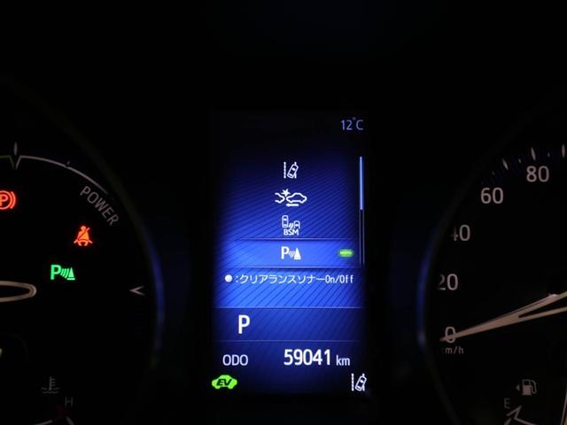 Ｃ－ＨＲ Ｇ　ＴＳＳ　ワンオナ　ＤＶＤ再生可　ＬＥＤヘッド　バックモニタ　イモビライザー　ナビ＆ＴＶ　ＥＴＣ付　キーフリーシステム　スマキー　横滑り防止機能　クルーズＣ　ドライブレコ－ダ－　エアバッグ　アルミ（27枚目）