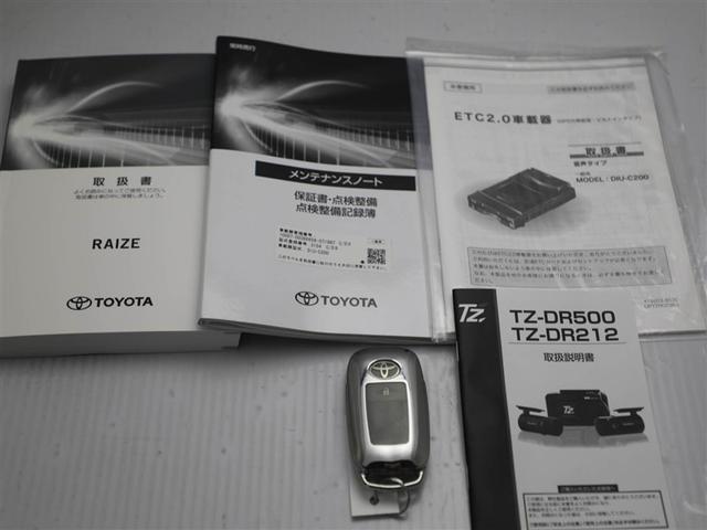 ライズ Ｚ　衝突軽減Ｂ　Ｂカメラ　ＬＥＤライト　フルセグＴＶ付　クルーズコントロール　スマートキー　ＡＣ　ＴＶ　アルミホイール　イモビ　ＥＴＣ車載器　キーレス　サイドカーテンエアバック　１オーナー　ＡＢＳ（29枚目）