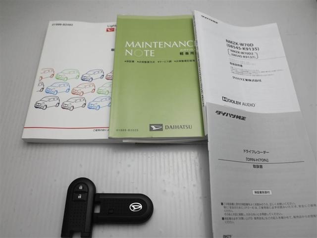 キャスト スタイルＧ　ＶＳ　ＳＡＩＩＩ　アイストップ　軽減ブレーキ　地デジＴＶ　ナビＴＶ　Ｂカメラ　ＬＥＤランプ　フルオートエアコン　ＥＴＣ　キーフリー　ワンオーナー車　スマートキー　ドラレコ　エアバック　アルミホイール　メモリーナビ（29枚目）