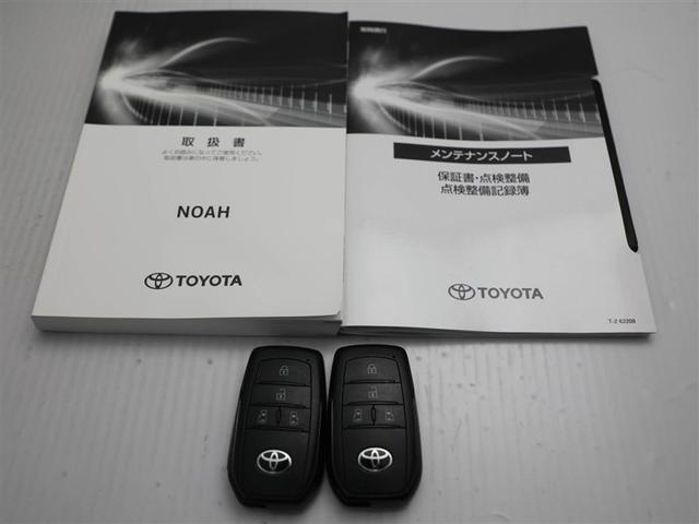 ノア Ｓ－Ｚ　アルミホイール　ＴＶ　デュアルエアコン　クルーズコントロール　盗難防止装置　ＬＥＤライト　両側自動ドア　キーレス　横滑り防止　ワンオーナー　三列シート　ＤＶＤ再生　ミュージックプレイヤー接続可　ＥＴＣ（29枚目）