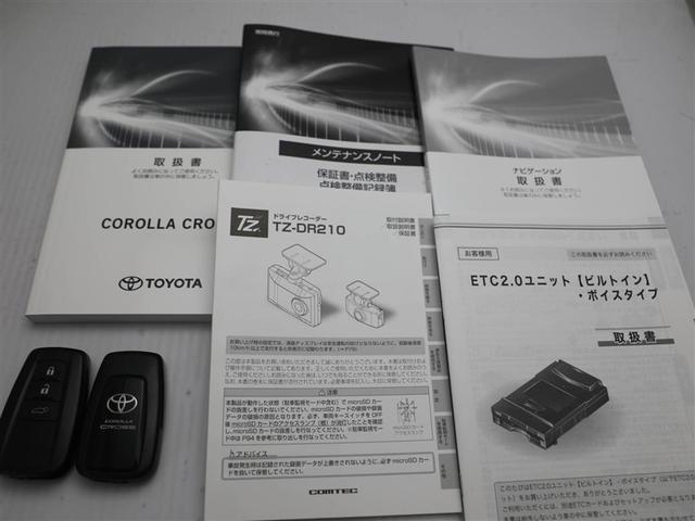 カローラクロス ハイブリッド　Ｚ　衝突軽減Ｂ　フルセグテレビ　スマキ－　ワンオーナ　Ｂモニター　アクティブクルーズコントロール　メモリナビ　イモビ　ＬＥＤ　ＡＣ　運転席Ｐシート　メディアプレイヤー接続　キーレス　パワステ　アルミ（29枚目）