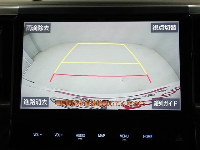 ヴェルファイア ２．５Ｚ　Ｇエディション　後カメラ　１オナ　フルセグテレビ　ＡＣ１００Ｖ　パワーシート　スマキー　クルーズコントロール　ＥＴＣ装備　助手席エアバック　運転席エアバッグ　ドラレコ付き　アルミホイール　カーテンエアバック　エアコン（23枚目）