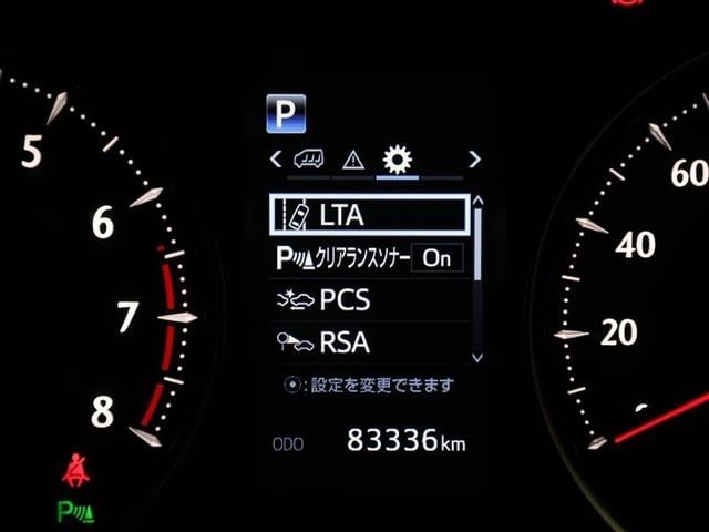 ヴェルファイア ２．５Ｚ　Ｇエディション　後カメラ　１オナ　フルセグテレビ　ＡＣ１００Ｖ　パワーシート　スマキー　クルーズコントロール　ＥＴＣ装備　助手席エアバック　運転席エアバッグ　ドラレコ付き　アルミホイール　カーテンエアバック　エアコン（28枚目）