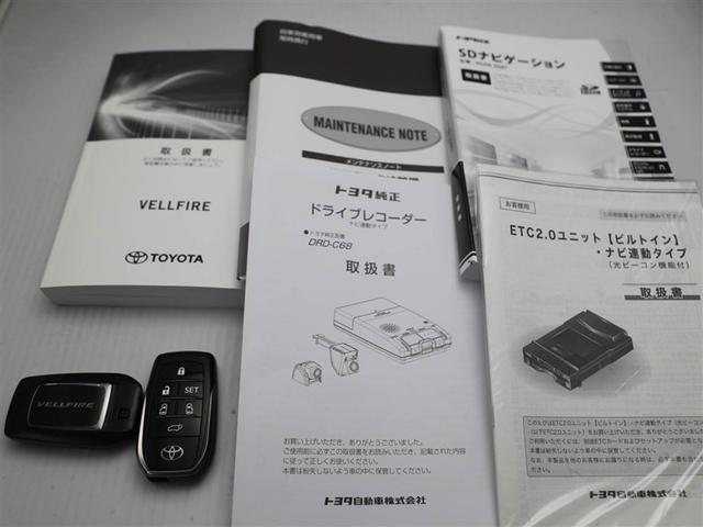 ヴェルファイア ２．５Ｚ　Ｇエディション　後カメラ　１オナ　フルセグテレビ　ＡＣ１００Ｖ　パワーシート　スマキー　クルーズコントロール　ＥＴＣ装備　助手席エアバック　運転席エアバッグ　ドラレコ付き　アルミホイール　カーテンエアバック　エアコン（30枚目）