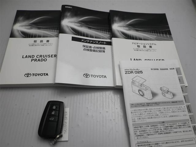 ランドクルーザープラド TX LEDランプ リアカメラ ABS付き 盗難防止装置 アルミホイール オートクルーズコントロール 3列 ドライブレコーダ ワンオナ メモリーナビ キーレス メディアプレイヤー接続 サイドエアバッグ(29枚目)
