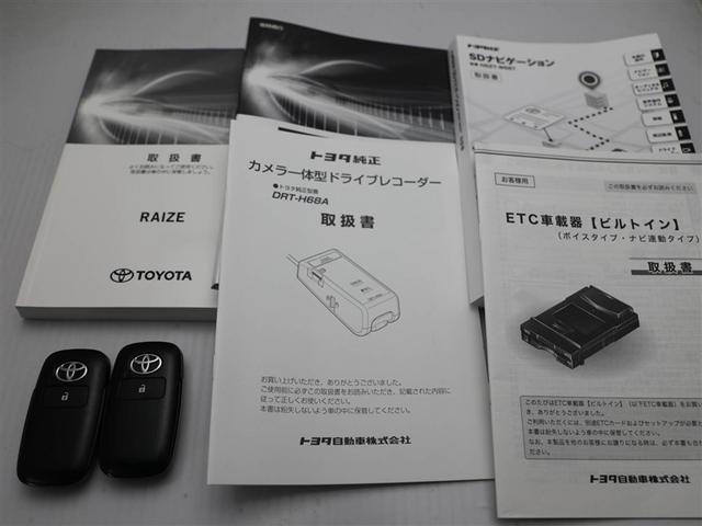 ライズ Ｇ　ＰＷ　ＬＥＤライト　地デジ　ワンオーナー車　バックモニター　イモビ　横滑り防止機能　エアコン　アイドリングＳＴ　メモリナビ　ＴＶナビ　スマートキー　サイドエアバック　ドライブレコーダー　ＡＷ　ＥＴＣ（29枚目）