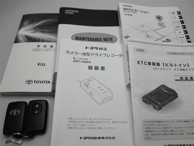 ヴィッツ ハイブリッドU ドライブレコーダー バックガイドモニター 衝突軽減システム ワンオーナー車 地デジ AUX DVD再生可 ETC オートエアコン クルーズコントロール メモリナビ エアバッグ キーフリー ナビ&TV(29枚目)