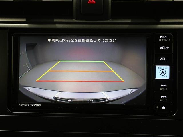 GR86 SZ 地上デジタル スマートキ- クルコン LEDヘッドライト ナビ&TV 横滑防止装置 フルオートエアコン ドラレコ アルミ DVD再生 ミュージックプレイヤー接続可 盗難防止装置 キーレスエントリー(23枚目)