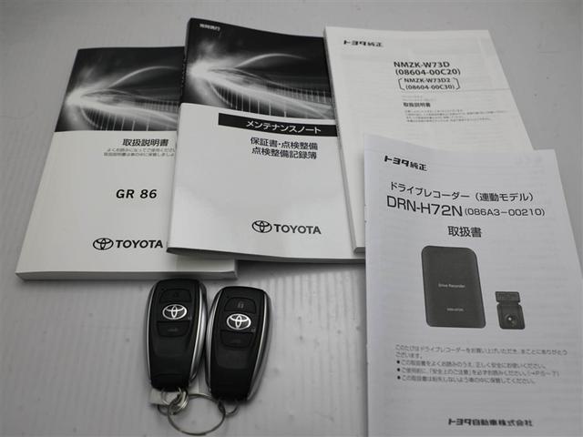 GR86 SZ 地上デジタル スマートキ- クルコン LEDヘッドライト ナビ&TV 横滑防止装置 フルオートエアコン ドラレコ アルミ DVD再生 ミュージックプレイヤー接続可 盗難防止装置 キーレスエントリー(28枚目)